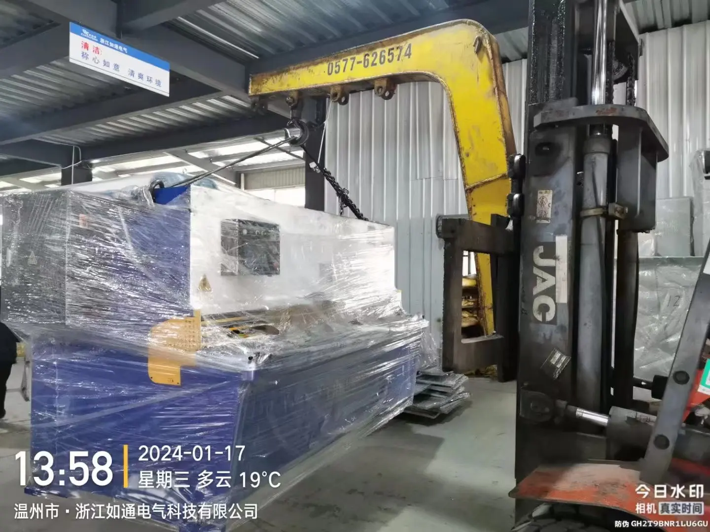 New year, new weather, new equipment: Professional bus duct series company increases production